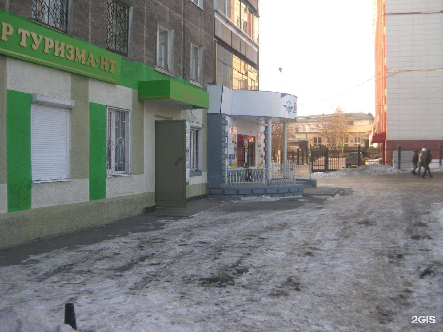 Отзывы на компанию Строительный дискаунтер в г. Нижний Тагил c фото