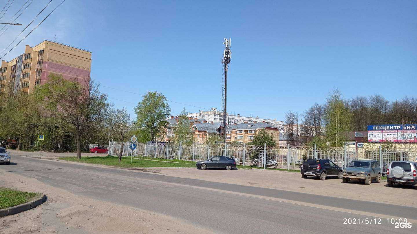 Отзывы на компанию Next в Костроме c фото