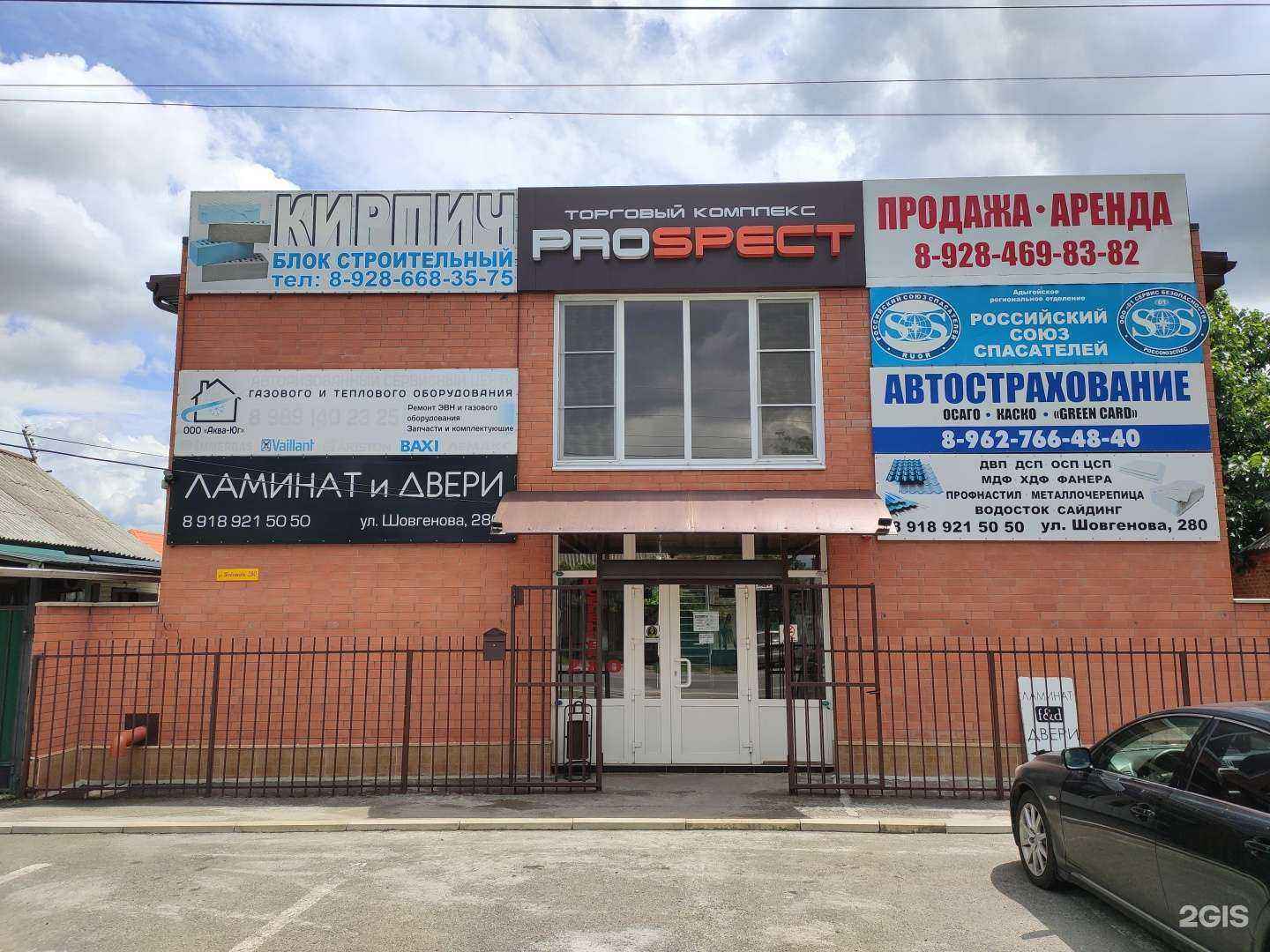 Отзывы на компанию Floor&door в г. Майкоп c фото