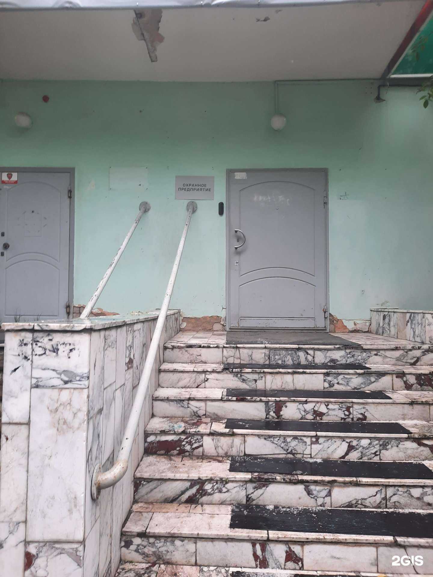 Отзывы на компанию Радар в Перми c фото