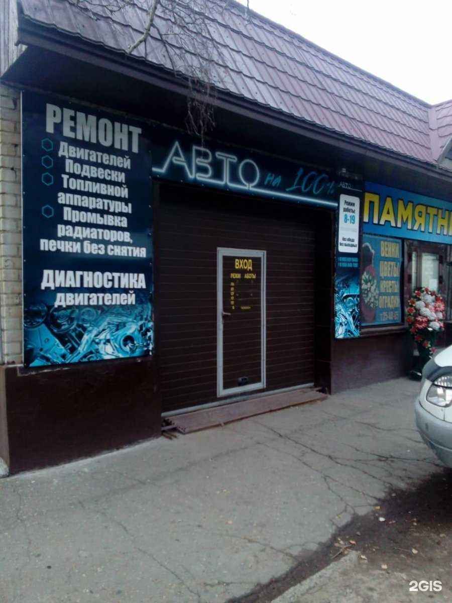 Отзывы на компанию Geizer в Барнауле c фото - фотография 2 из 2