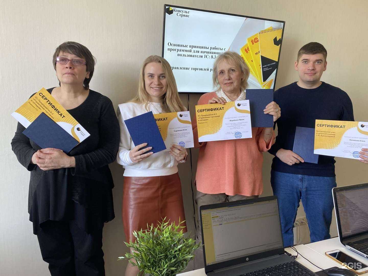 Отзывы на компанию Консульт сервис в г. Новосибирск c фото