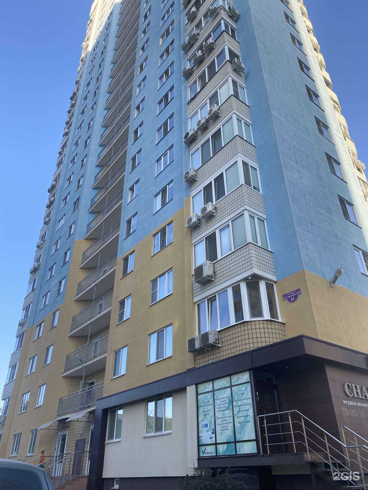 Отзывы на компанию Charme в Саратове c фото - фотография 2 из 2