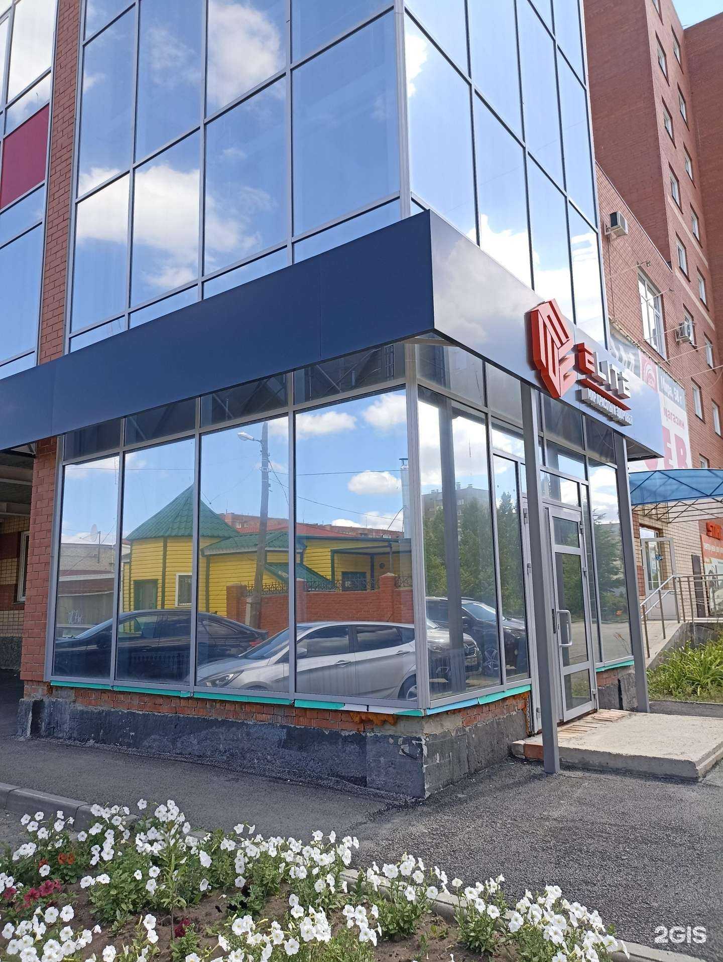 Отзывы на компанию Дом обоев в Южноуральске c фото - фотография 2 из 2