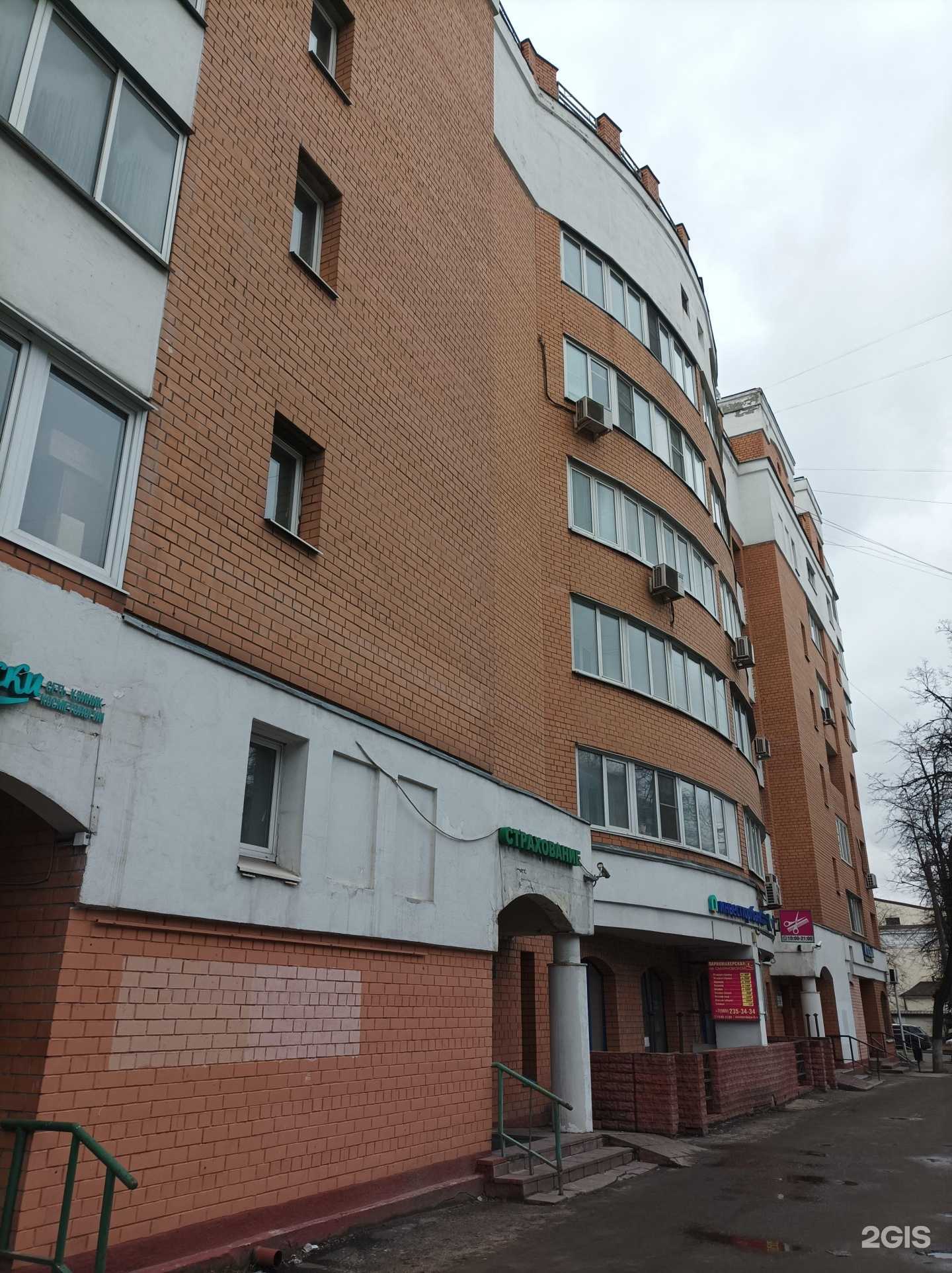 Отзывы на компанию Подружки в Люберцах c фото - фотография 2 из 2