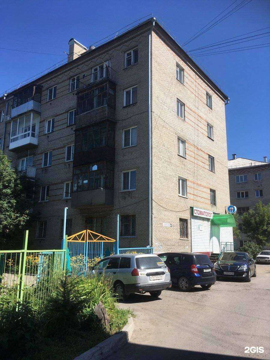 Отзывы на компанию Дана-Дент в Барнауле c фото - фотография 2 из 2