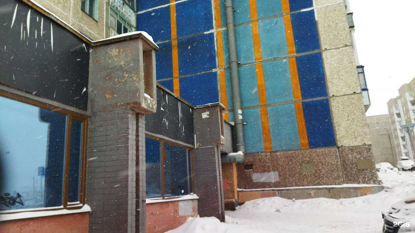 Отзывы на компанию ЗооМур в Мурманске c фото - фотография 2 из 2