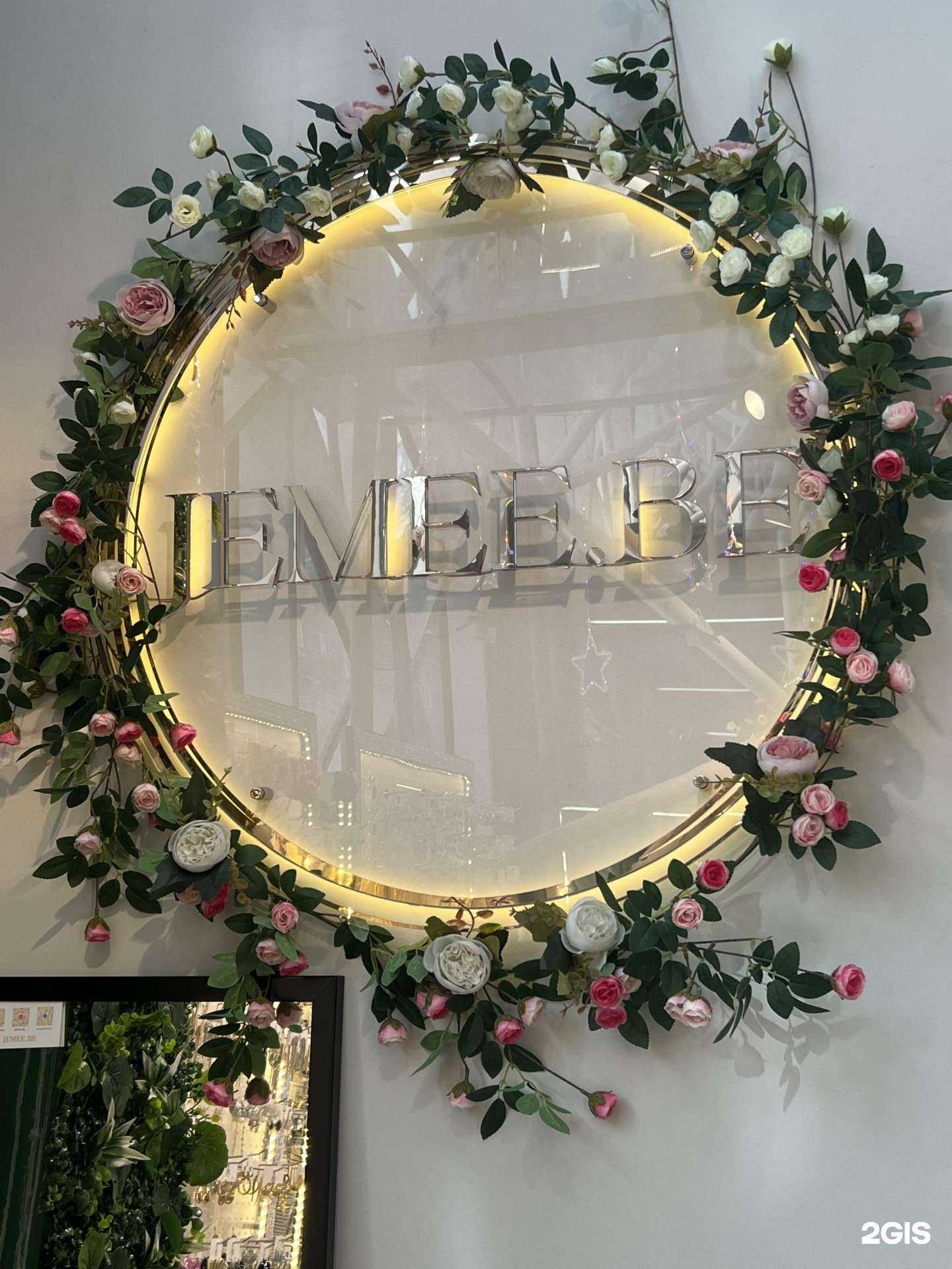 Отзывы на компанию Jemee.be в Новосибирске c фото