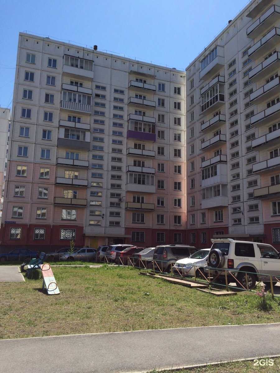 Отзывы на компанию Здоровая семья в Новокузнецке c фото - фотография 2 из 2