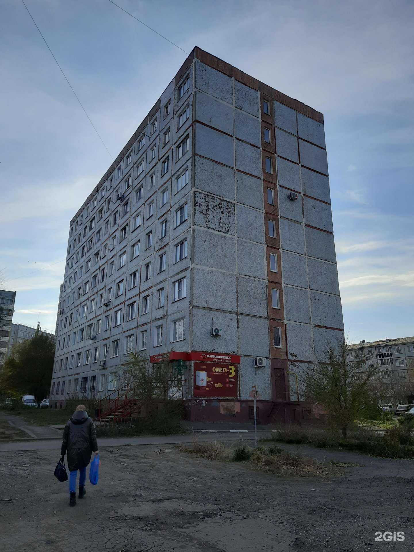 Отзывы на компанию Фармакопейка в Омске c фото - фотография 2 из 2