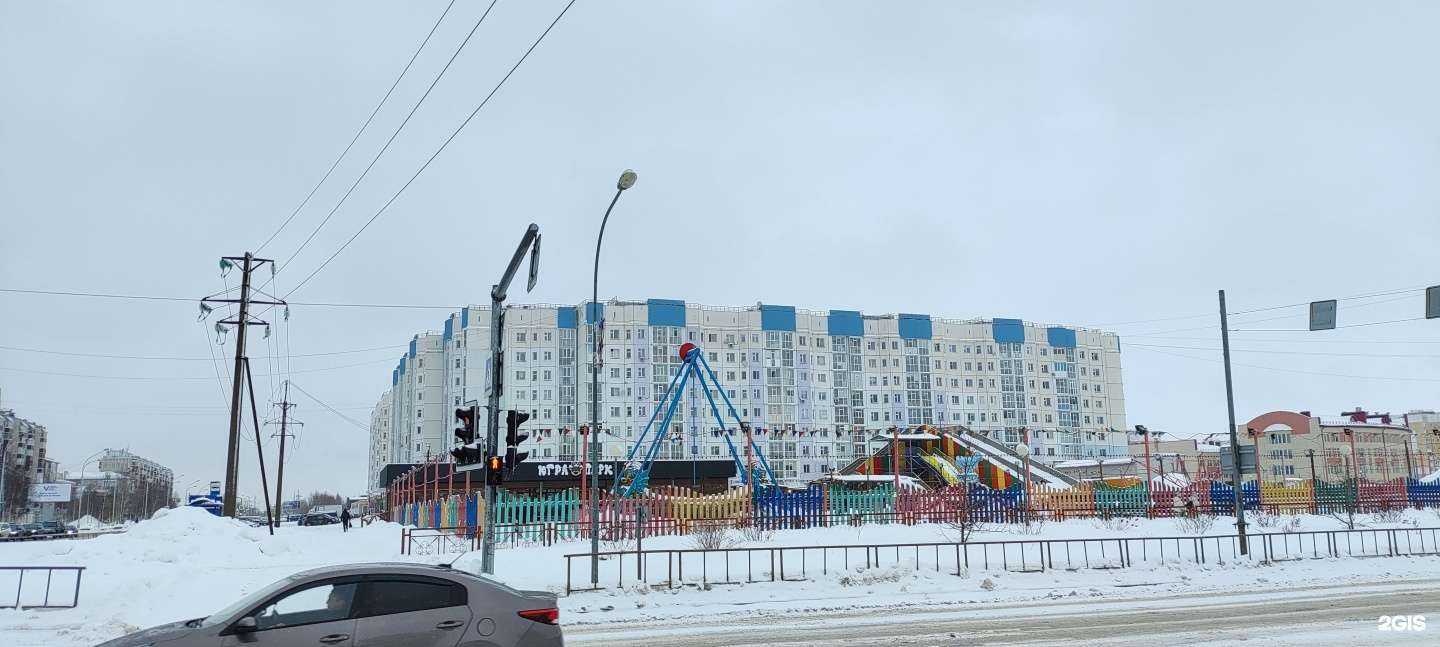 Отзывы на компанию Югра Пaрк в Нижневартовске c фото - фотография 2 из 2