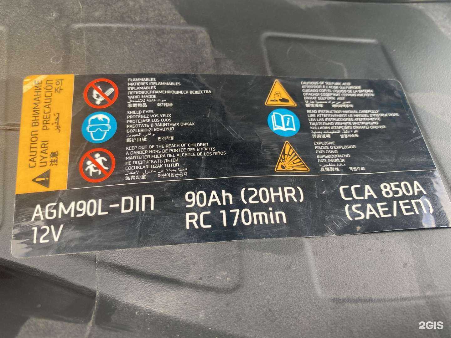 Отзывы на компанию Грозный-Моторс в г. Грозный c фото