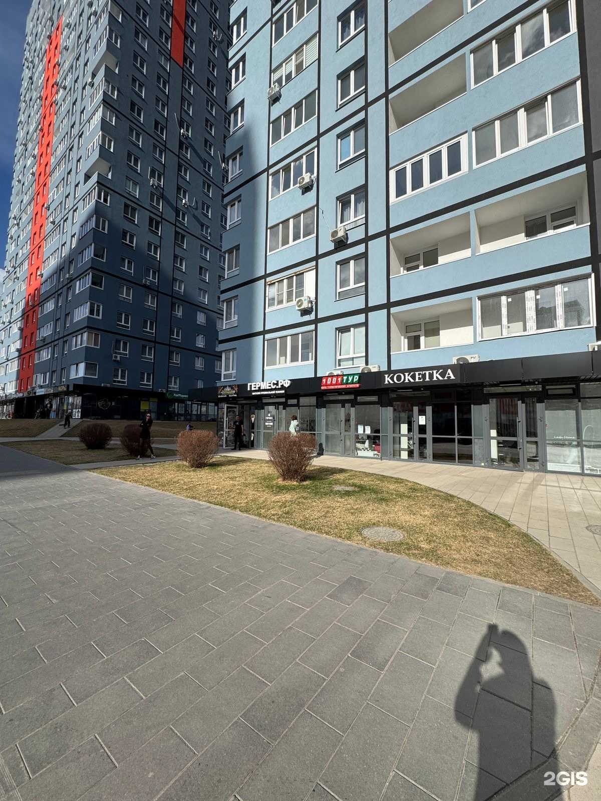 Отзывы на компанию 1001 Тур в г. Ульяновск c фото