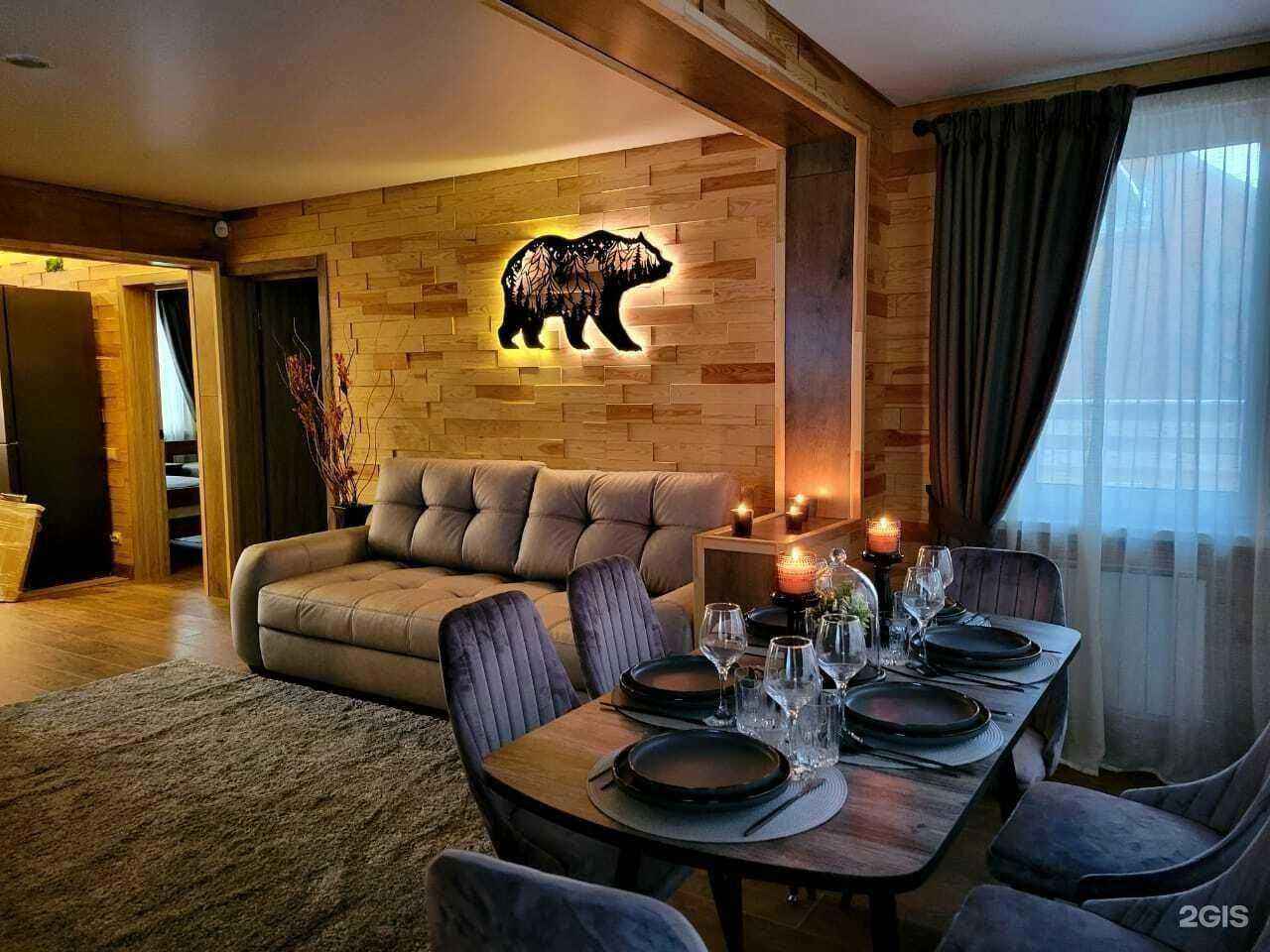 Отзывы на компанию Karelia club family в Медвежьегорске c фото