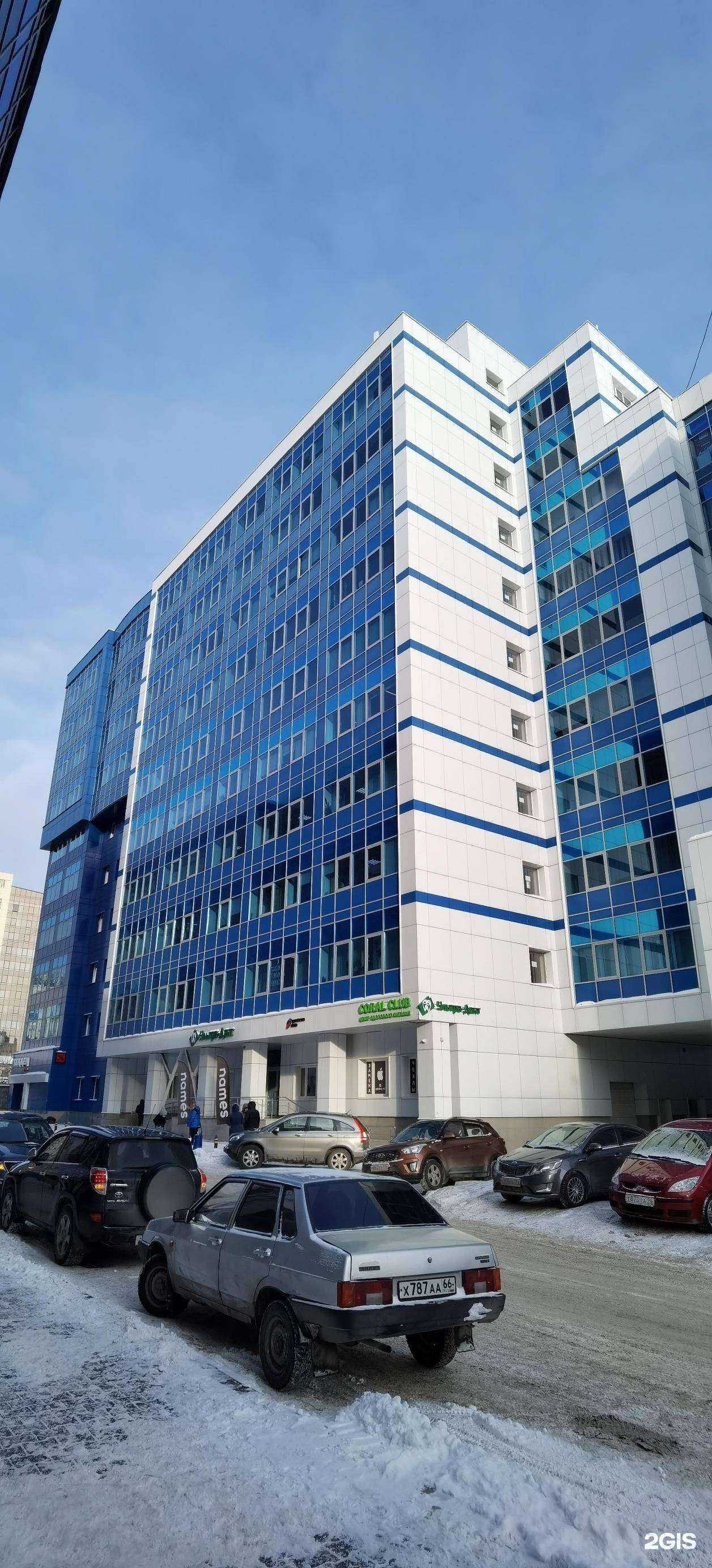 Отзывы на компанию ПроАвито в Екатеринбурге c фото