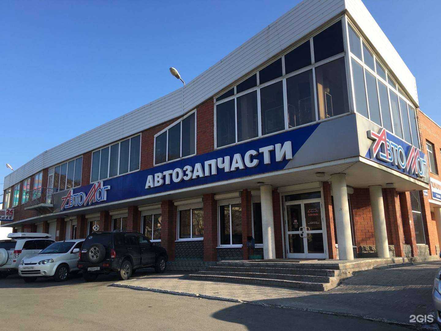 Отзывы на компанию Автомаг в г. Владивосток c фото