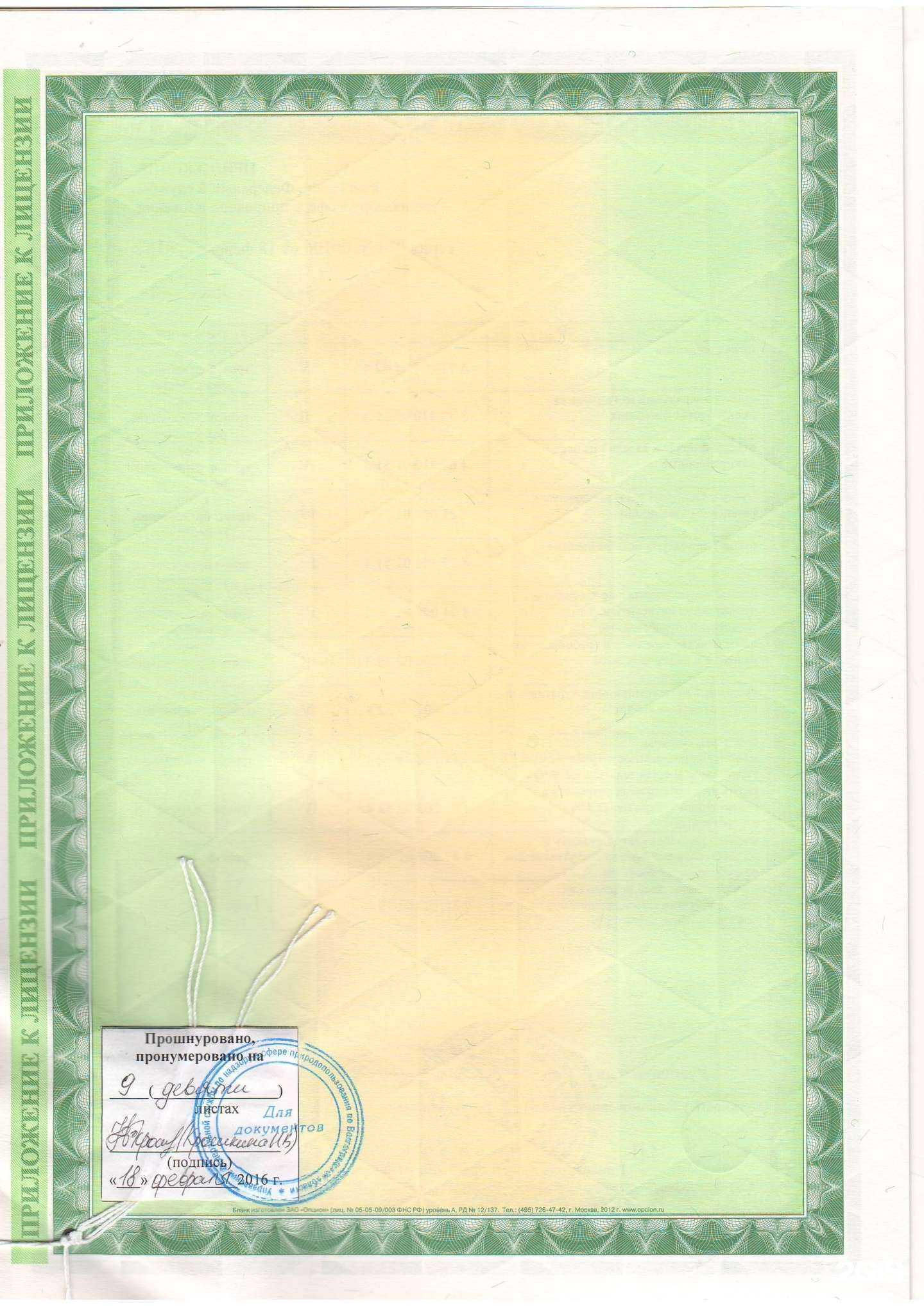 Отзывы на компанию Комус в Волгограде c фото