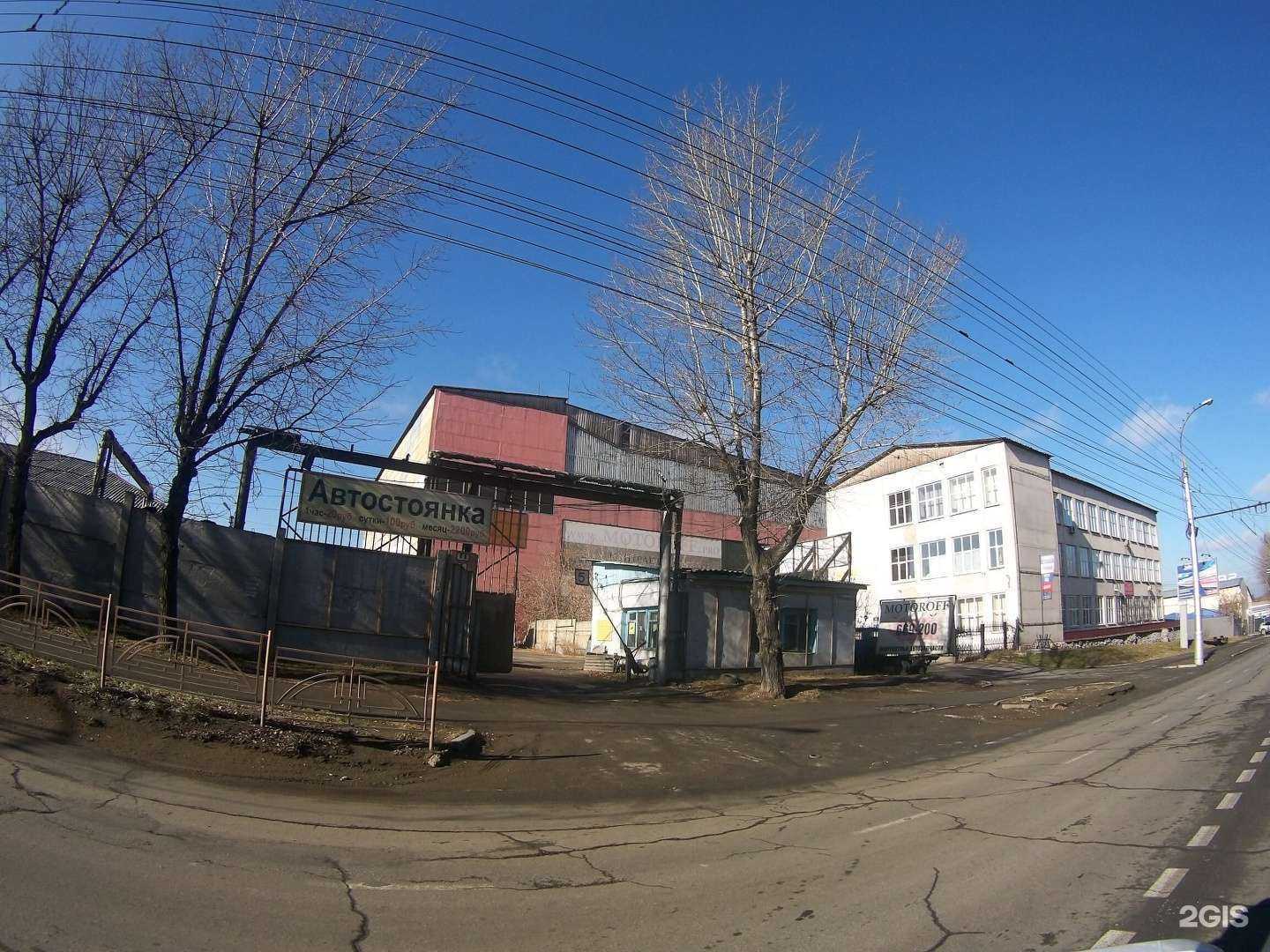 Отзывы на компанию Над Нами Ру в Иркутске c фото - фотография 2 из 2