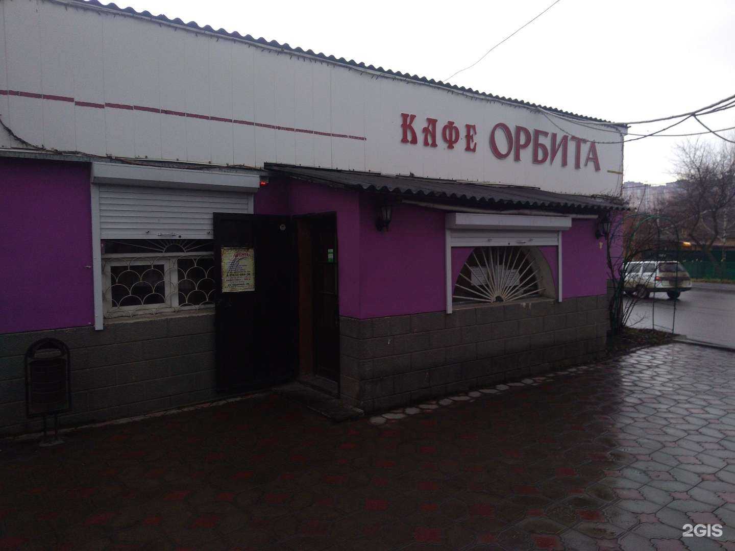 Отзывы на компанию Орбита в г. Ростов-на-Дону c фото