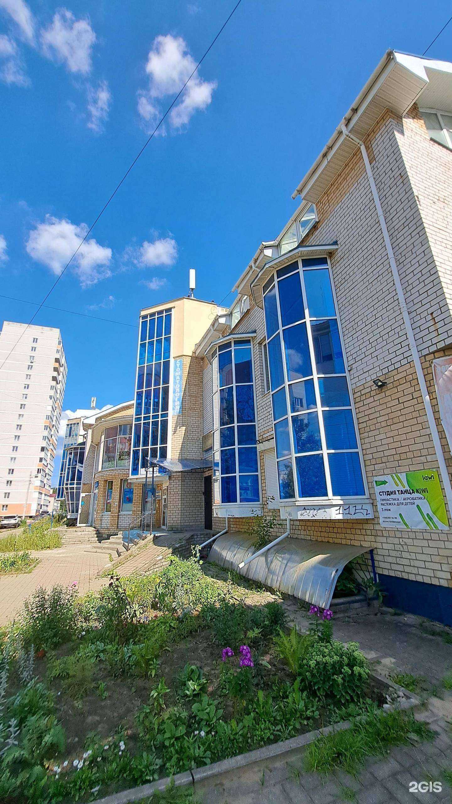 Отзывы на компанию Гранада  в Ярославле c фото - фотография 2 из 2