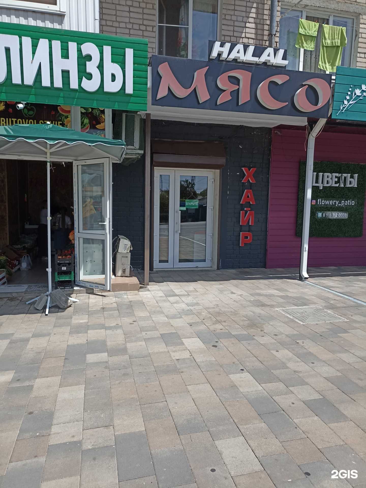 Отзывы на компанию Хайр в г. Черкесск c фото