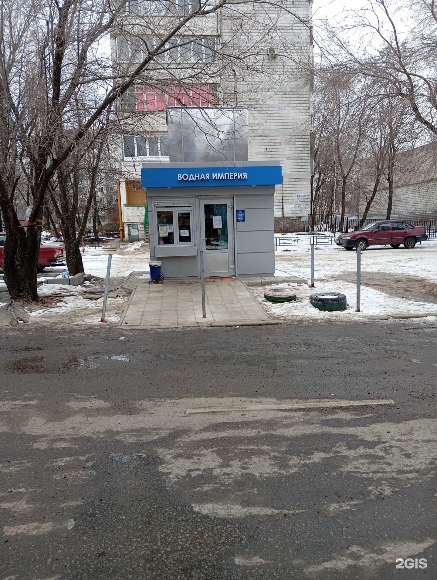 Отзывы на компанию Водная Империя в Воронеже c фото