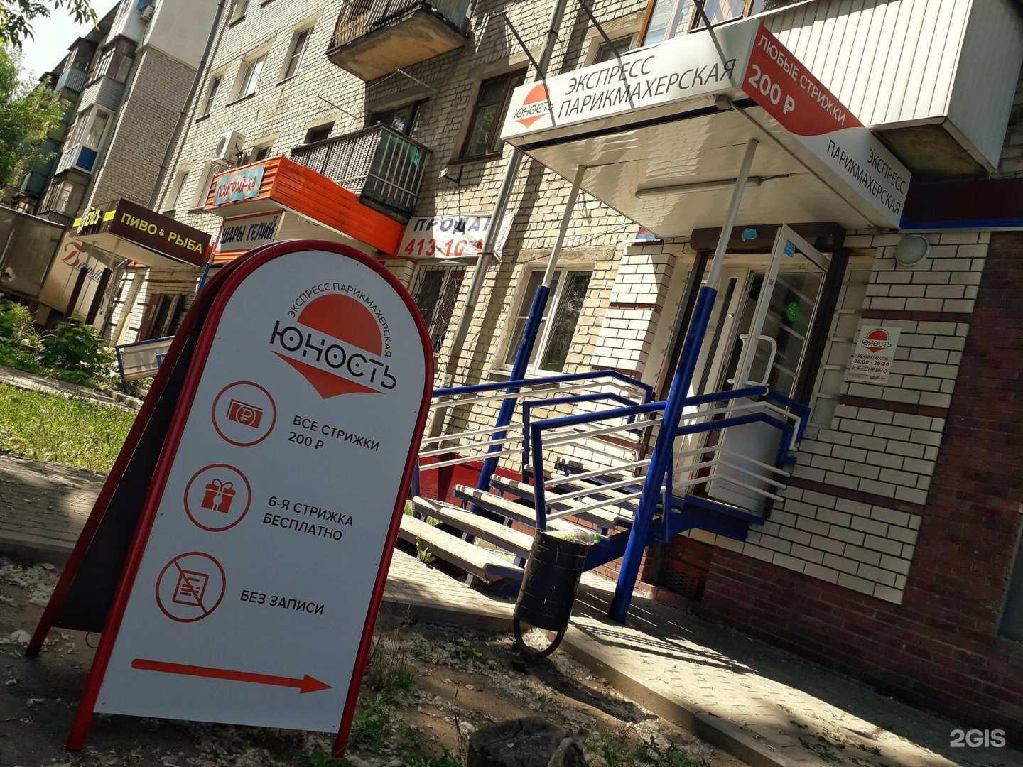 Отзывы на компанию Максавит в Нижнем Новгороде c фото - фотография 2 из 2