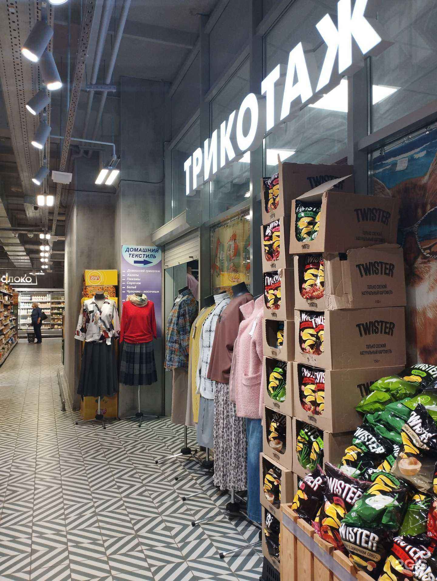 Отзывы на компанию Трикотажный магазин в Нижнем Новгороде c фото