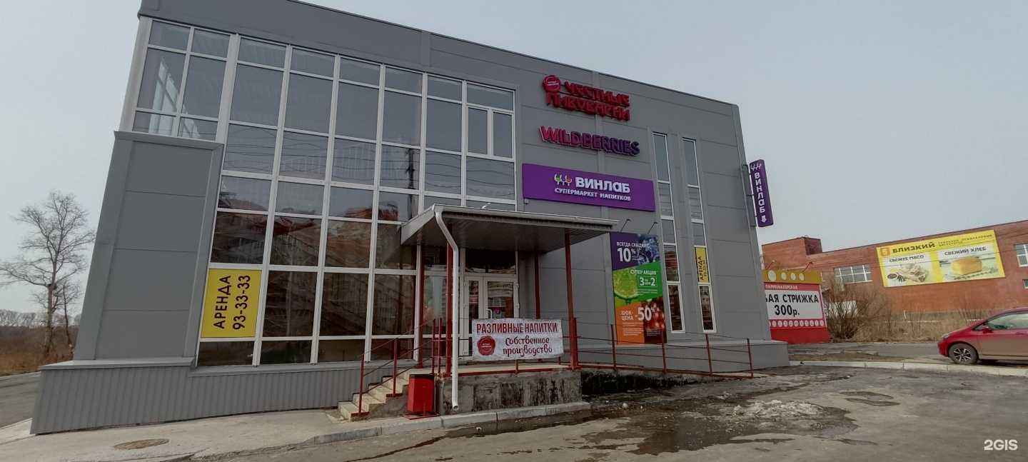 Отзывы на компанию Машенькины пироги в Хабаровске c фото - фотография 2 из 2