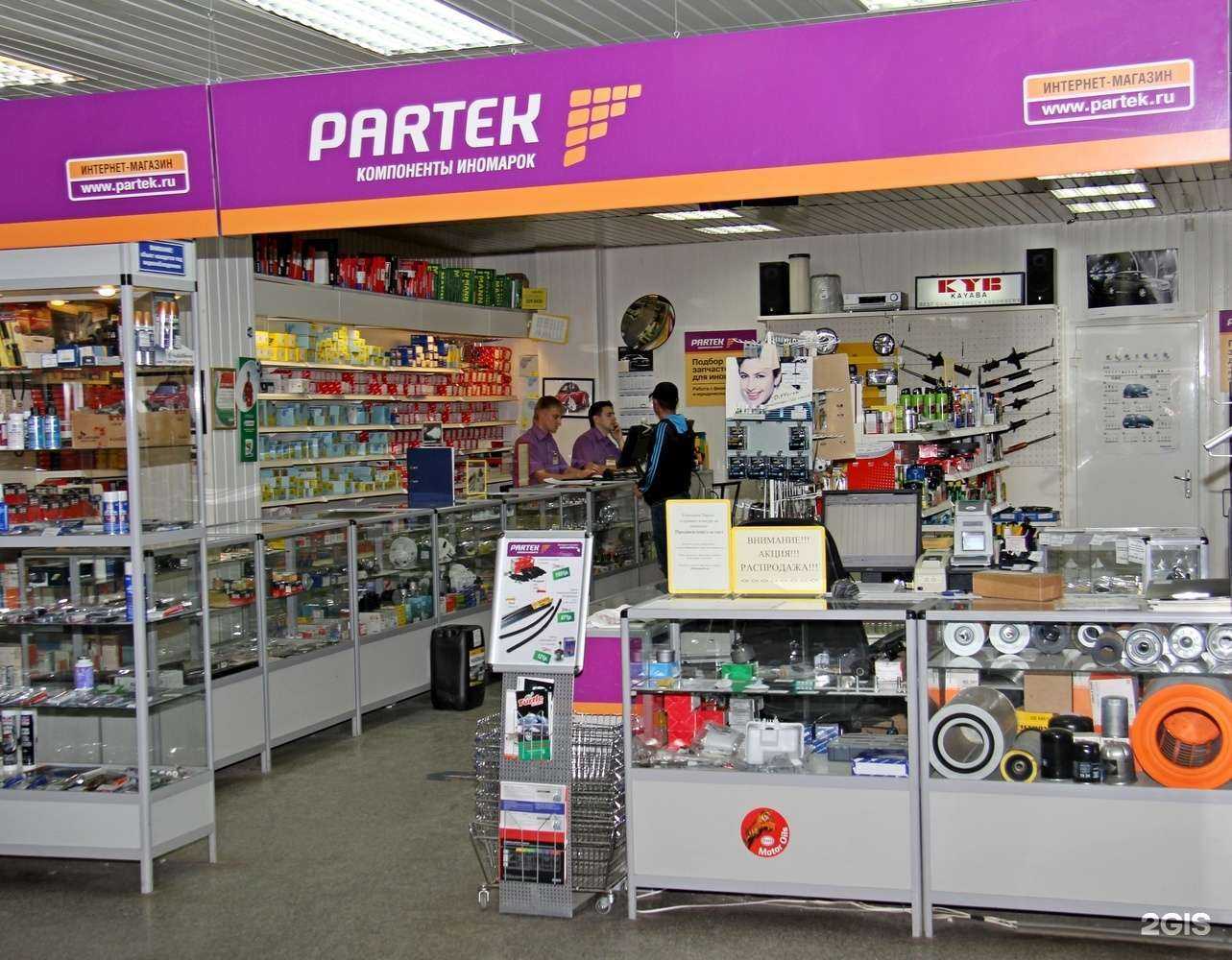 Отзывы на компанию Партек в г. Тольятти c фото