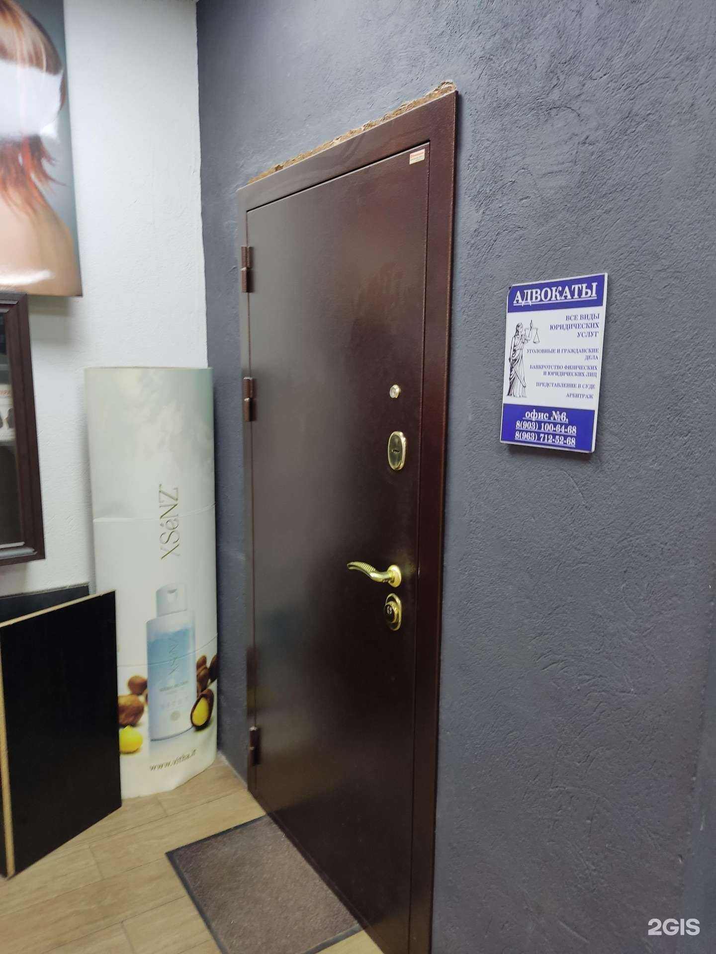 Отзывы на компанию Романов и партнеры в г. Королёв c фото