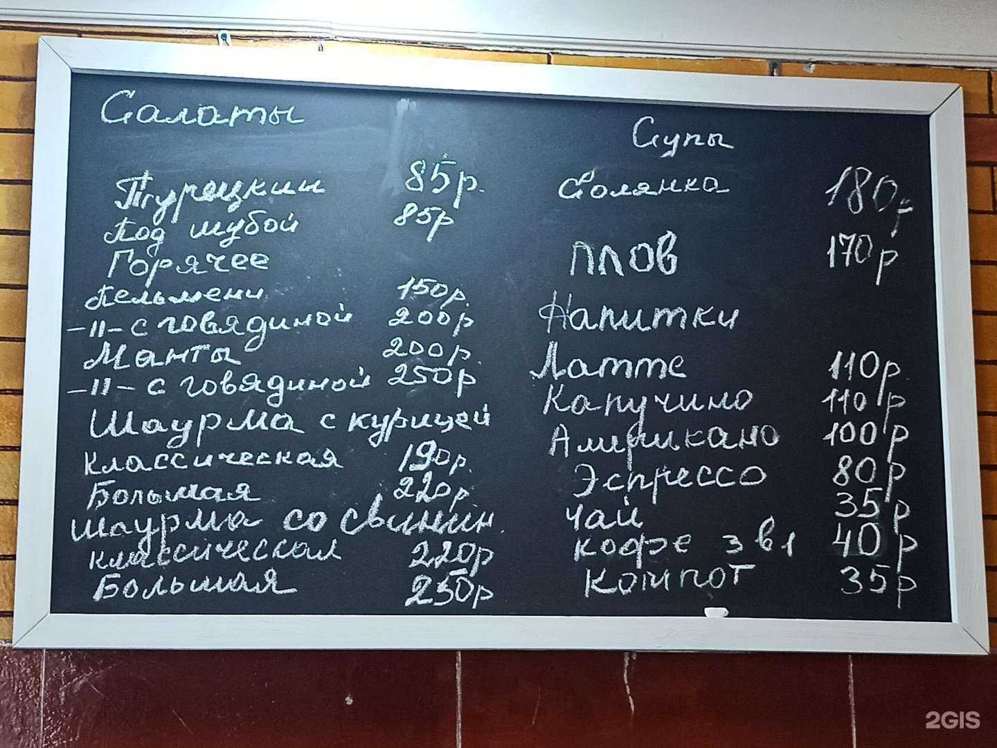 Отзывы на компанию Питстоп в г. Челябинск c фото