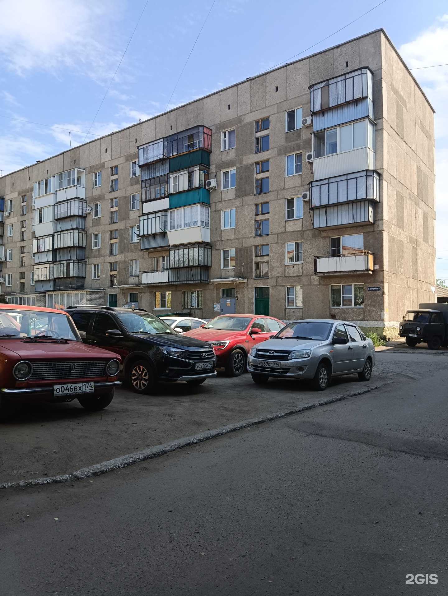 Отзывы на компанию Авто подбор 174 в г. Троицк c фото