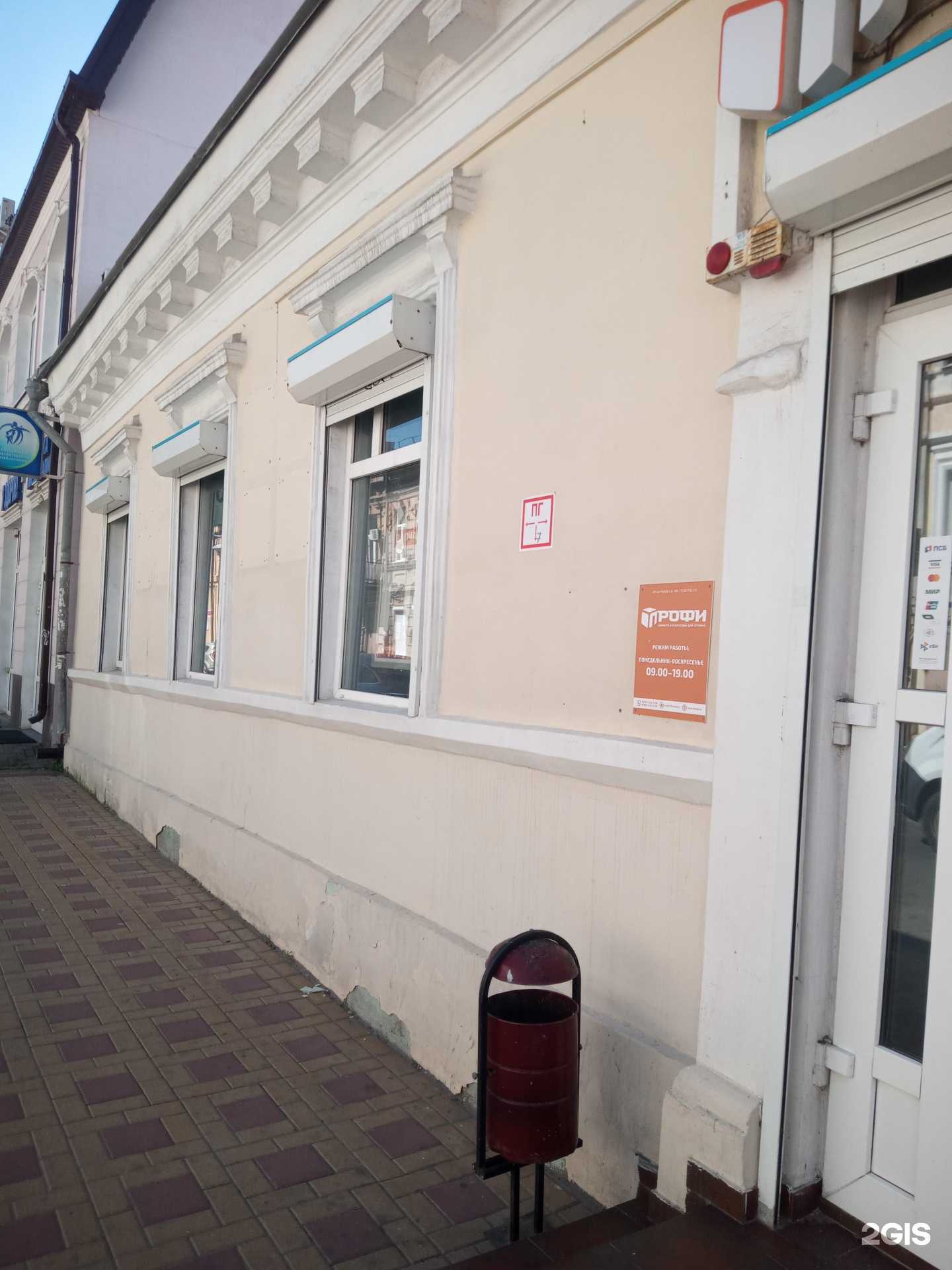 Отзывы на компанию RusLCD в Ростове-на-Дону c фото