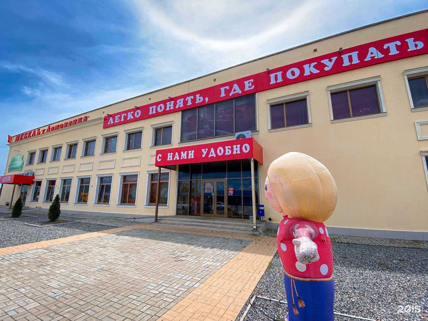 Отзывы на компанию Домовенок в Невинномысске c фото