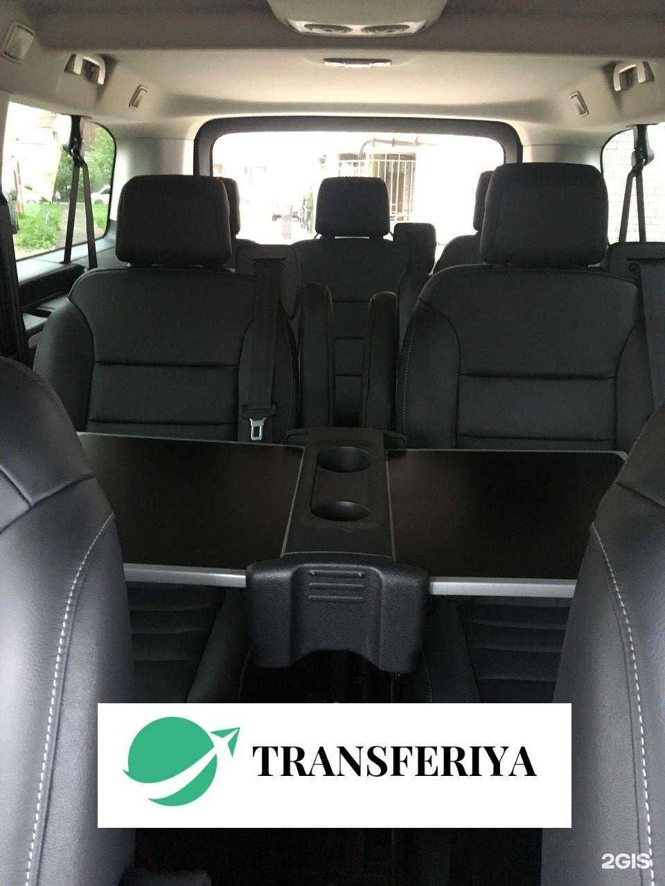 Отзывы на компанию Transferiya в Ярославле c фото