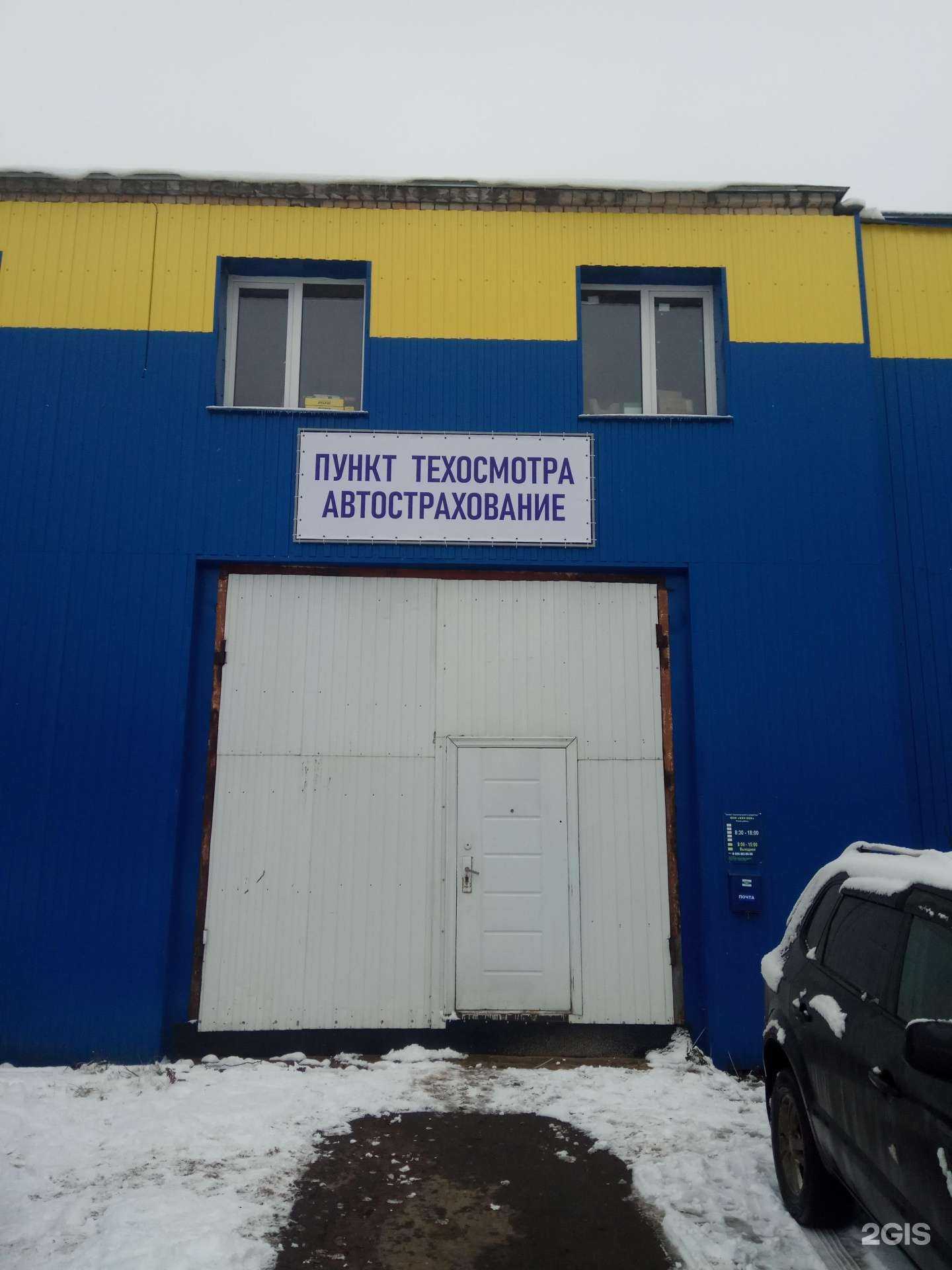 Отзывы на компанию XXII Век в Твери c фото - фотография 2 из 2