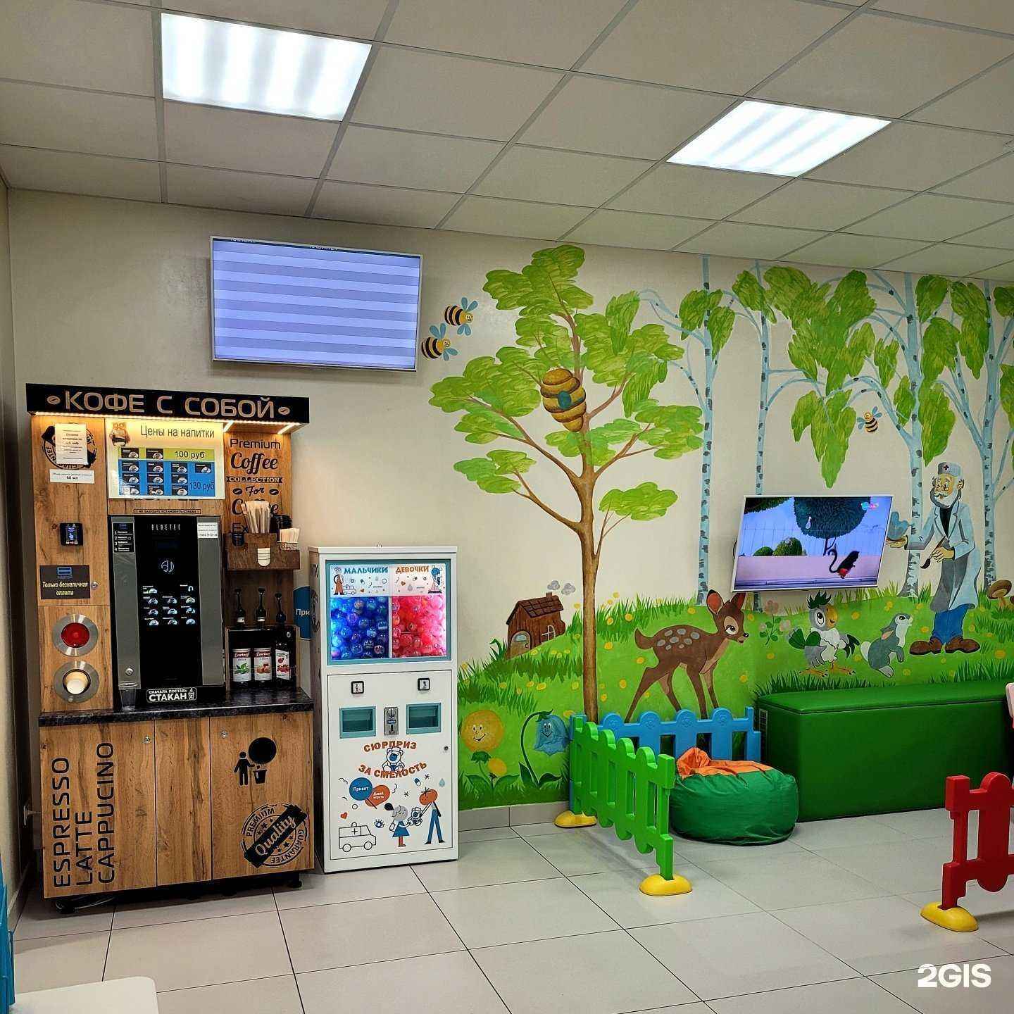 Отзывы на компанию INVITRO в Новосибирске c фото - фотография 2 из 2