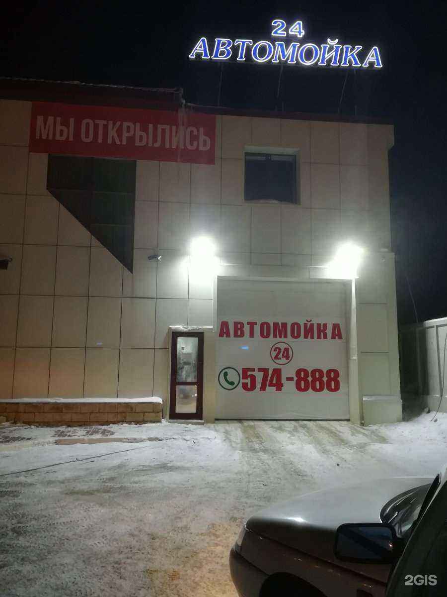 Отзывы на компанию Крал в Нижневартовске c фото - фотография 2 из 2