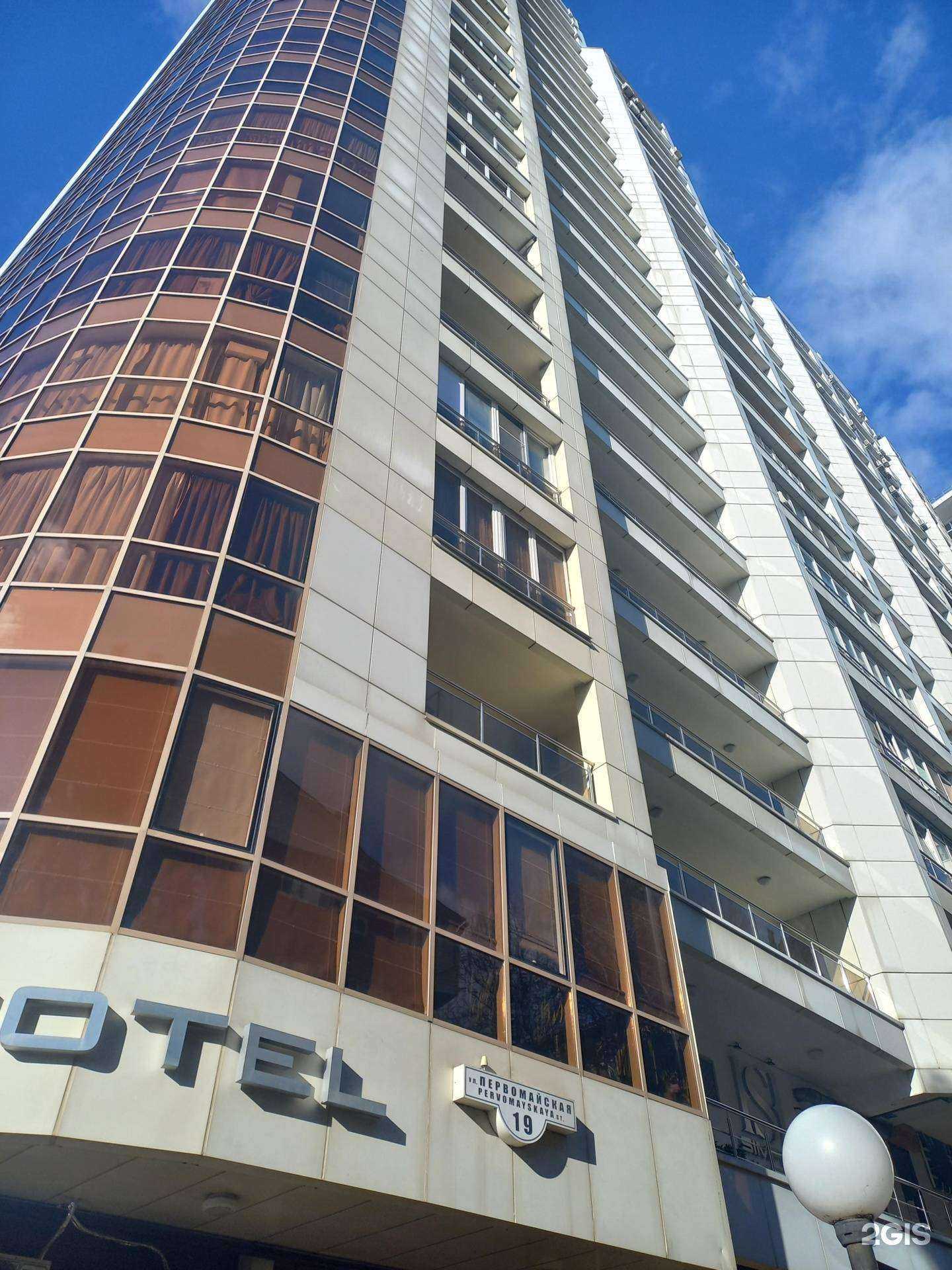 Отзывы на компанию KidsАкадемия в Сочи c фото - фотография 2 из 2