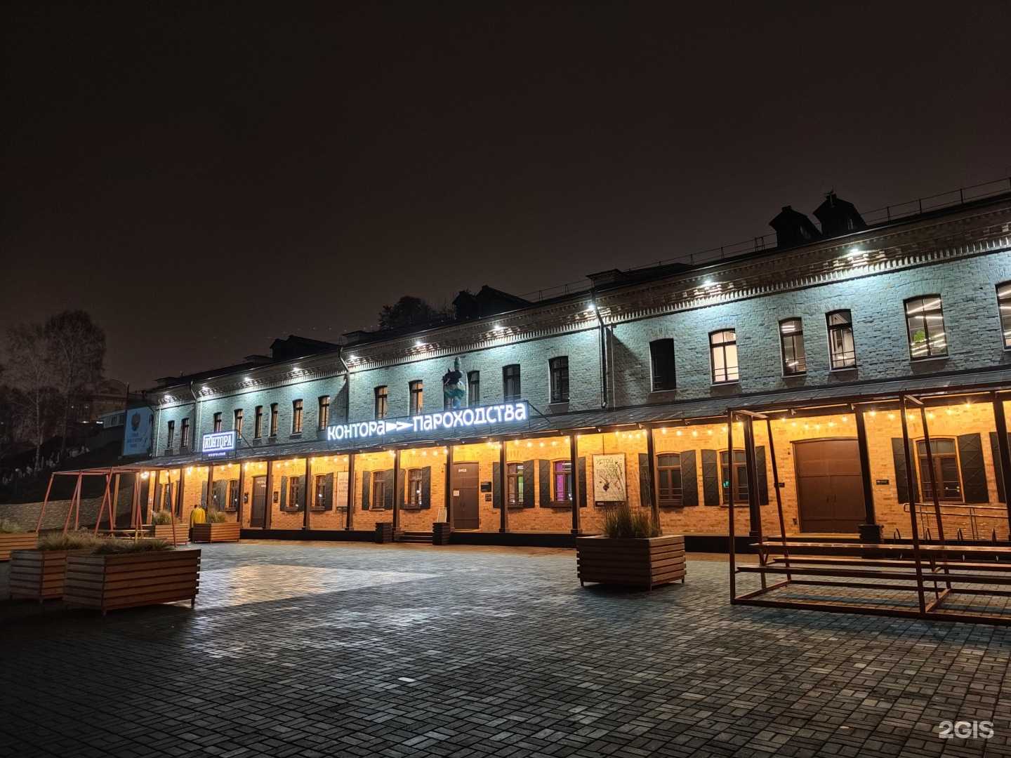 Отзывы на компанию Контора в Тюмени c фото - фотография 2 из 2