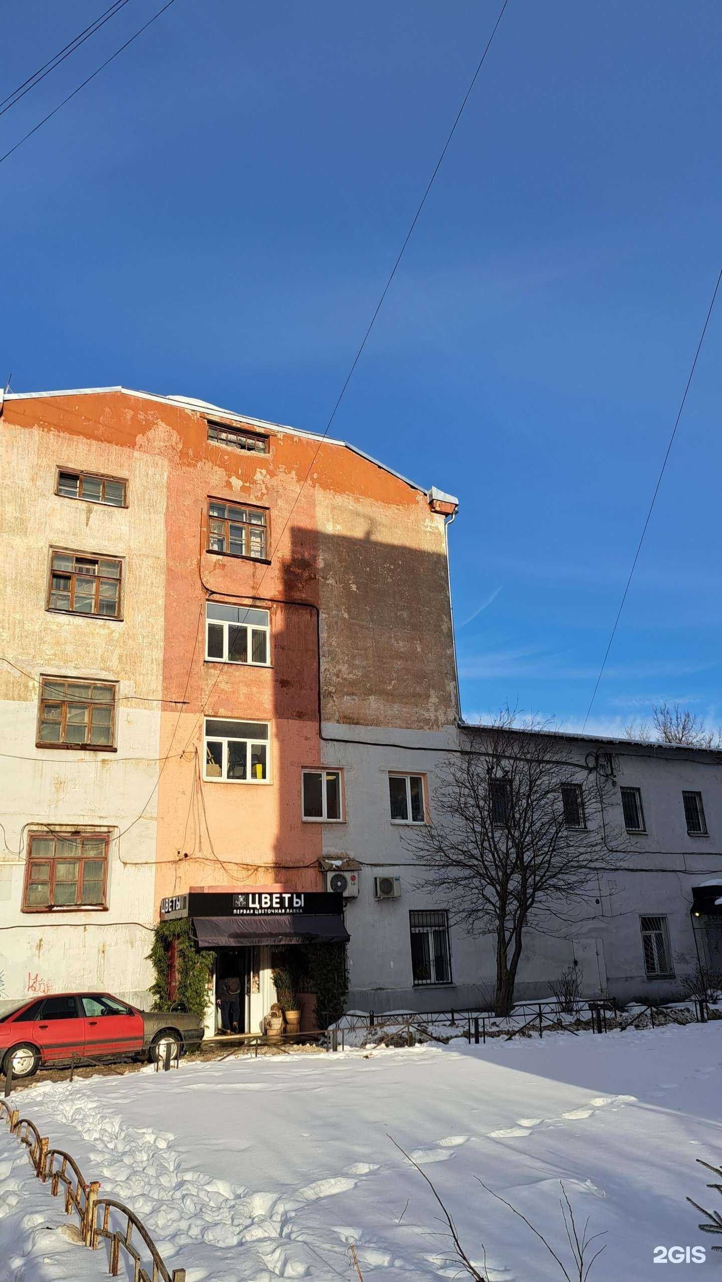 Отзывы на компанию У Марка в Ярославле c фото