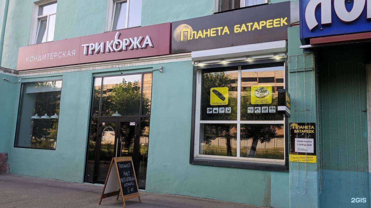 Отзывы на компанию Планета батареек в г. Красноярск c фото