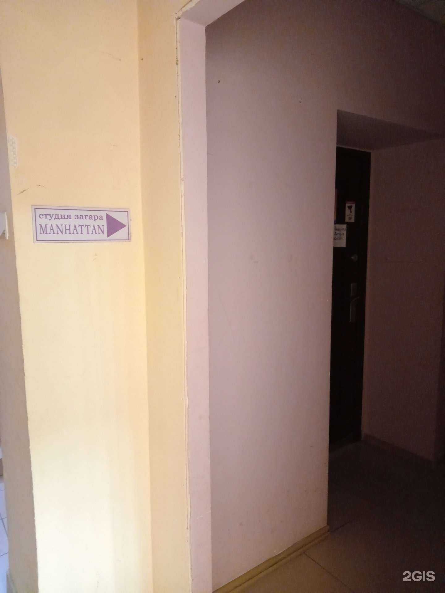 Отзывы на компанию Monhattan в Архангельске c фото