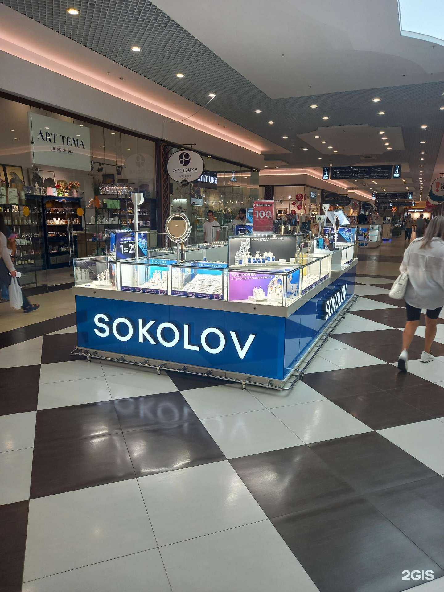 Отзывы на компанию Sokolov в Краснодаре c фото