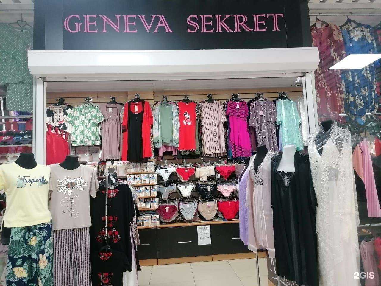 Отзывы на компанию Ангел в Майкопе c фото