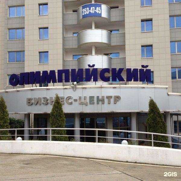 Отзывы на компанию Migdent в Сочи c фото