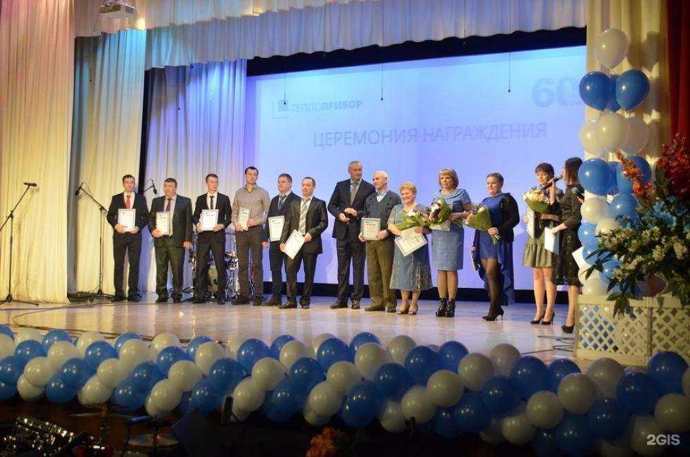 Отзывы на компанию Теплоприбор в Рязани c фото