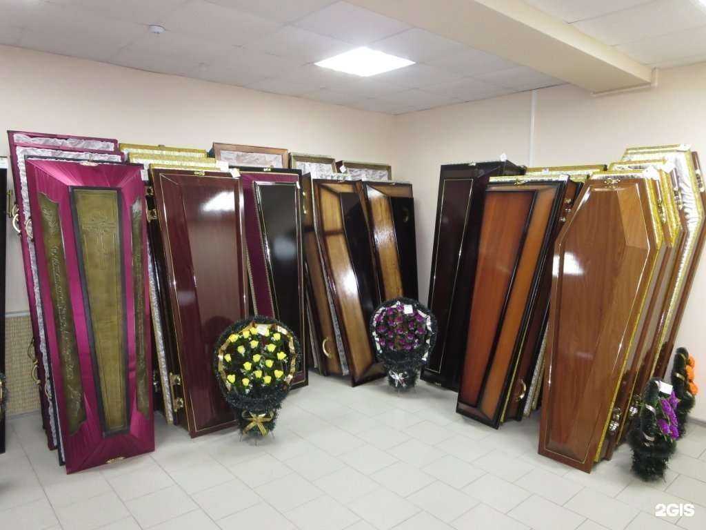 Отзывы на компанию В последний путь... в Курске c фото