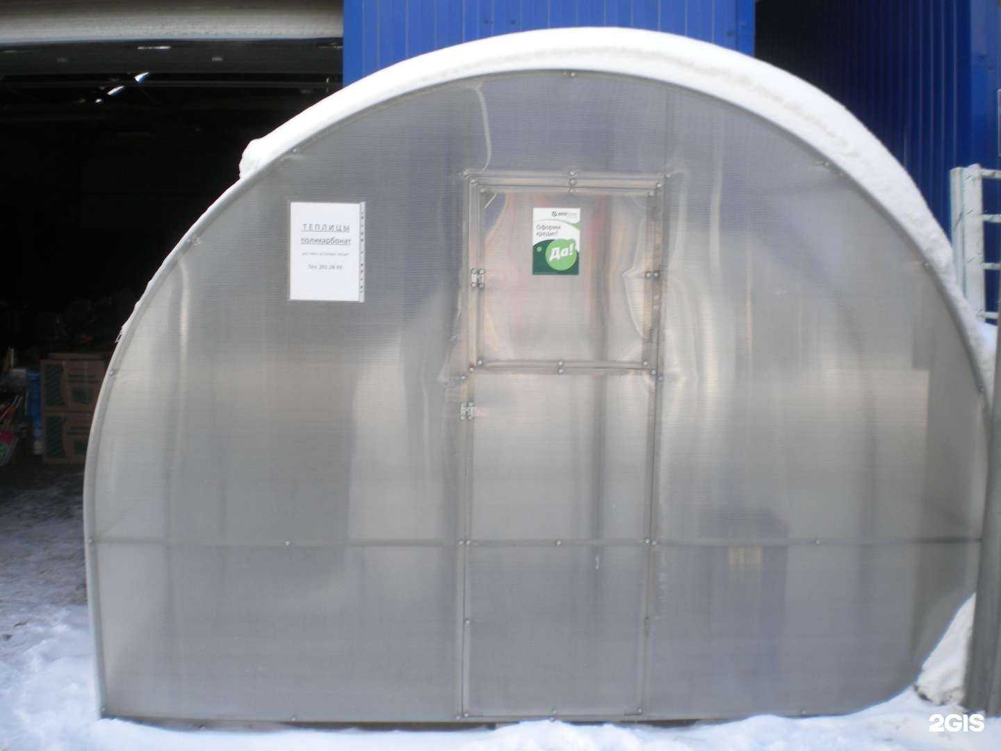 Отзывы на компанию Сибирский Меридиан в г. Новосибирск c фото